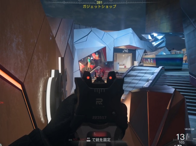 COD BO7のMK35 ISRのアイアンサイト